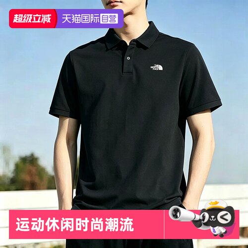 【自营】北面POLO衫男装速干短袖翻领休闲服T恤|THE NORTH FACE