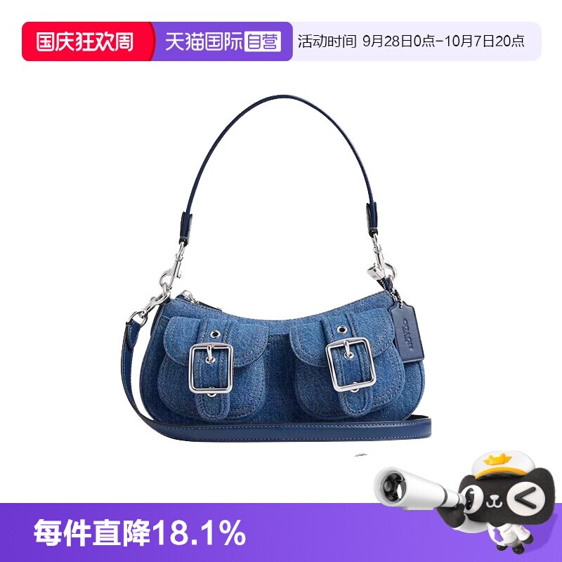 COACH/蔻驰单肩腋下包