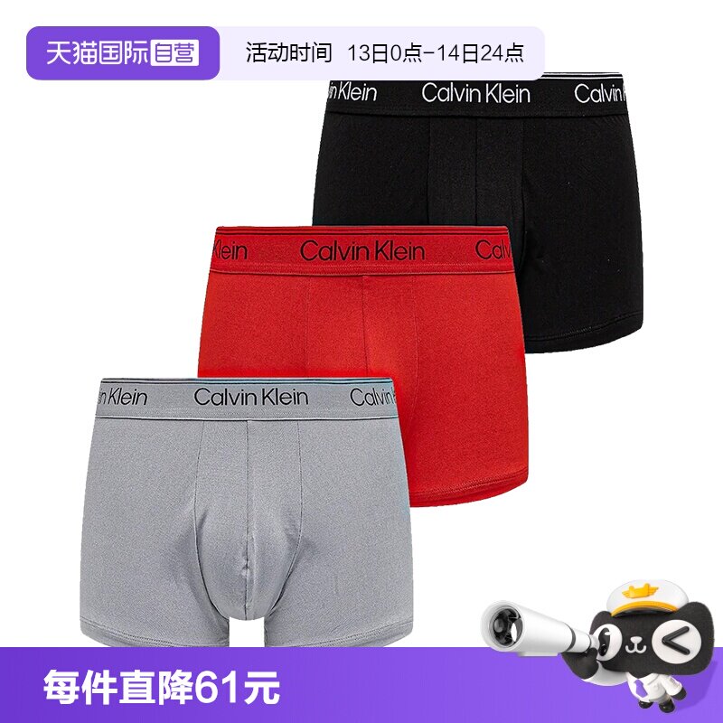 【自营】Calvin Klein男士短裤CK三条装平角内裤三角裤四角短裤男