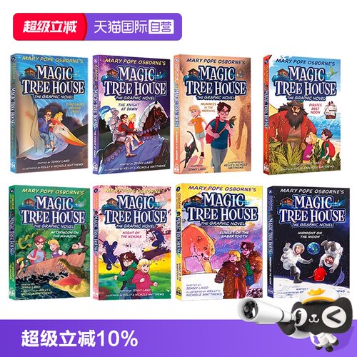 【自营】神奇树屋漫画版 1-8 英文原版 Magic Tree House  儿童全彩冒险桥梁章节书 全彩漫画