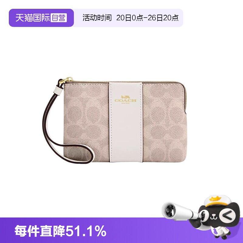 【自营】COACH/蔻驰女士钱包经典老花手拿包便携手腕包零钱包
