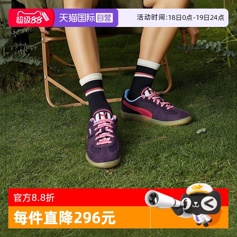 PUMA彪马德训板鞋男女复古休闲鞋
