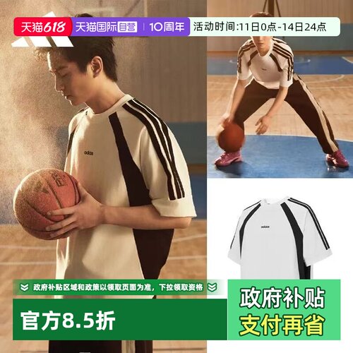Adidas阿迪达斯短袖男子T恤