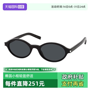 751 YSL圣罗兰墨镜女SL JEANNE复古椭圆板材小框太阳镜 自营