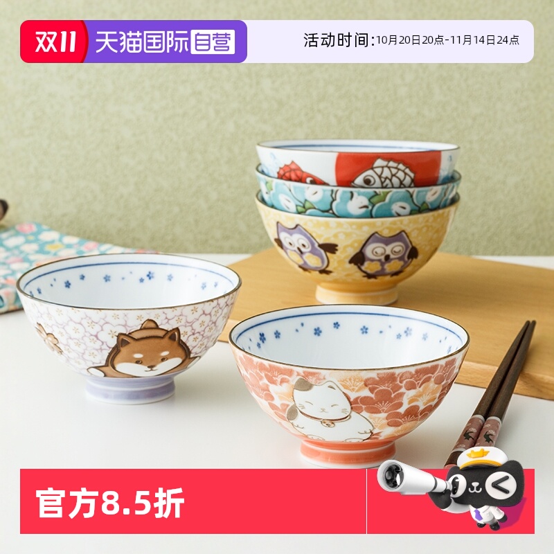 日本千代源卡通陶瓷碗,浮雕工艺,技艺精湛