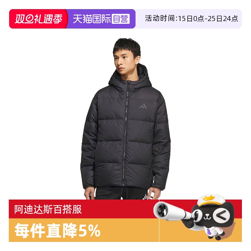 【自营】adidas阿迪达斯男子BASIC DOWN JKT运动休闲羽绒服KC2478