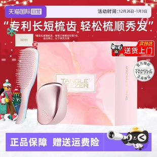 Teezertt组合便携灵巧王妃梳防静电不打结女礼盒 Tangle 自营