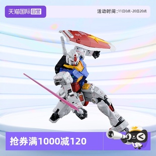 自营 祖2.0 模型PG 元 万代高达拼装 生日礼物 PGU
