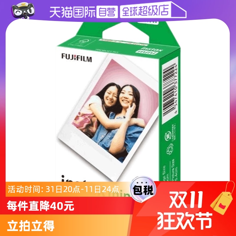 ӪFujifilm/ʿmini7+/8/9/11/25/40/90 10Űױ˫Ƭֽʵ56.05Ԫ