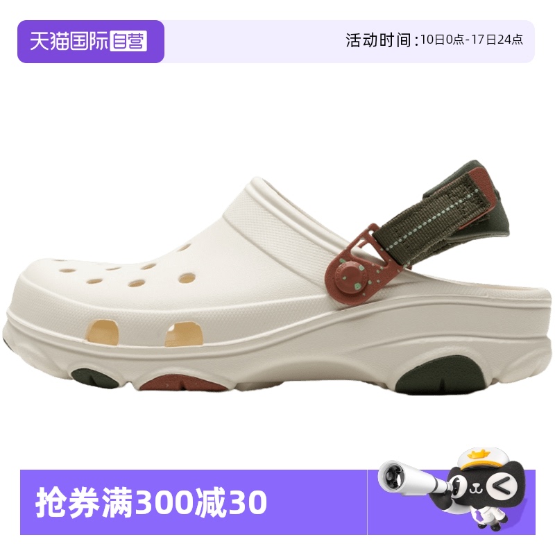 Crocs卡骆驰透气凉鞋男鞋女鞋