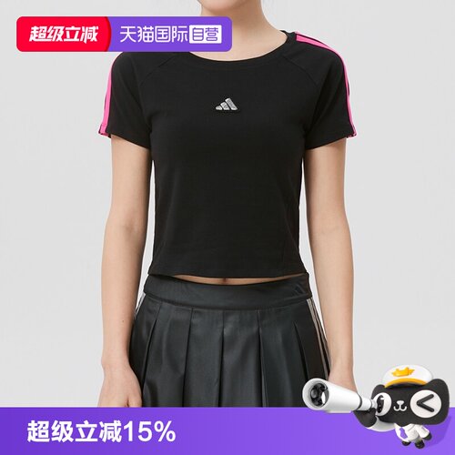 顺丰包邮 正品保证 假一赔四 极速发货