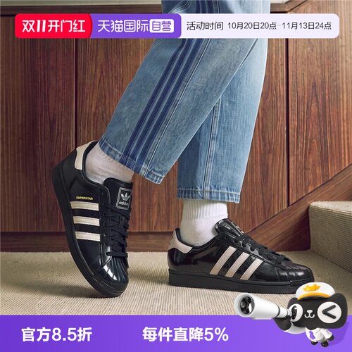 【自营】阿迪三叶草SUPERSTAR II经典贝壳头板鞋运动休闲鞋KZ6730