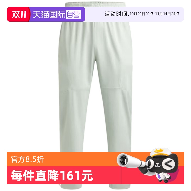 【自营】UA安德玛男子舒适透气跑步运动裤梭织长裤1390258-377