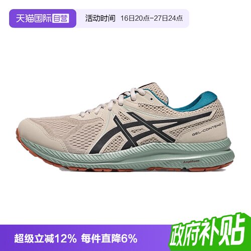 【自营】ASICS亚瑟士跑鞋男GEL-CONTEND 7缓震运动鞋1011B730-250