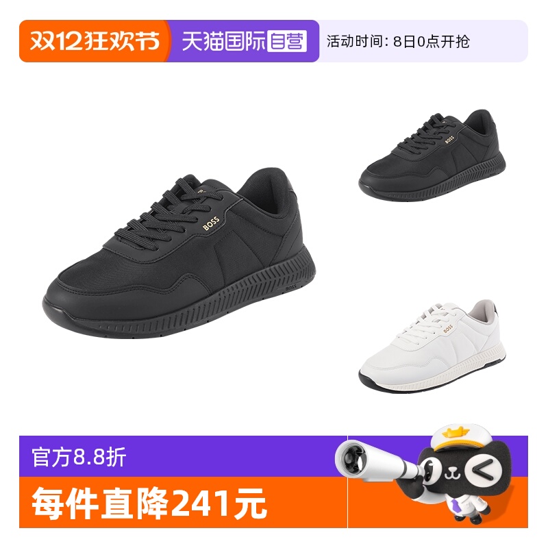 HugoBoss休闲运动鞋小白鞋