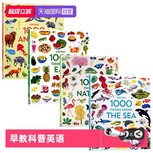 USBORNE1000单词系列英文原版