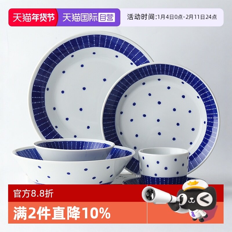 【自营】美浓烧日本进口陶瓷餐具苍天饭碗茶杯菜盘子碟钵拉面汤碗,餐饮具,碗,淘宝优惠券,粉丝福利购,淘宝优惠卷