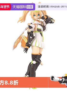 【自营】寿屋拼装模型 机娘 梦幻之星Online2es 大比例 珍妮KP829