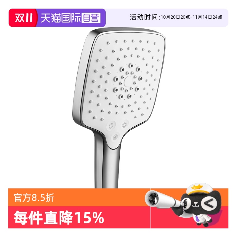 科勒手持淋浴花洒多功能随心控