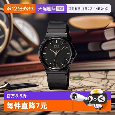 卡西欧直营简约风学生考试腕表