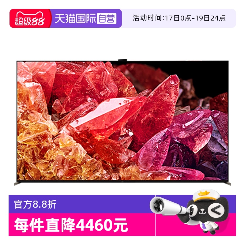 Mini LED 卓越对比/XR认知芯片/音画合一体