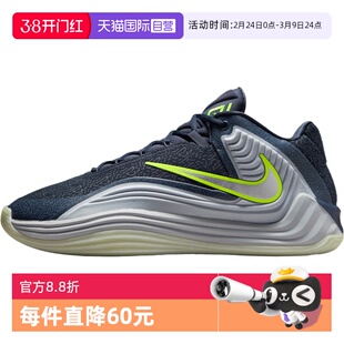 【自营】NIKE耐克Freak 7字母哥篮球鞋实战休闲运动鞋 II2440-400