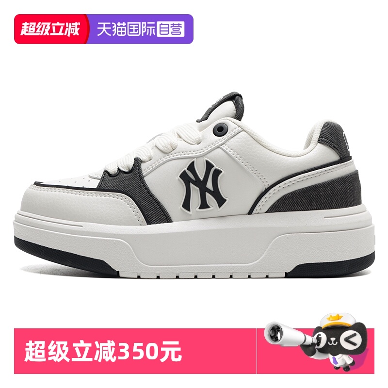 【自营】MLB美职棒男鞋女鞋黑白色板鞋运动鞋厚底牛仔单宁休闲鞋