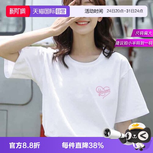 【自营】MLB圆领短袖男女装时尚爱心款白色休闲服潮流半袖圆领T恤