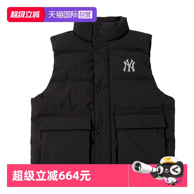 【自营】MLB美职棒男装女装舒适休闲简约时尚羽绒马甲3ADVB0146