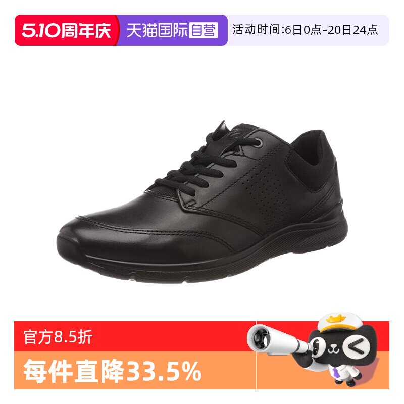 ����Ӫ��Ecco/������Ь����ƤЬ��������ͨ��ƤЬ����ŷ��Ь51173��ɫ 41  575.1Ԫ(��88VIP 95��)