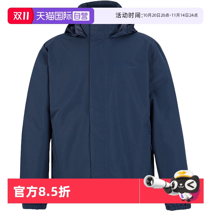 【自营】狼爪冲锋上衣休闲外套男装户外运动上衣防风防水连帽夹克