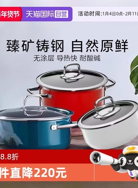 【自营】德国WMF福腾宝原装进口奈彩米家用陶瓷汤锅蒸锅奶锅炖煮W