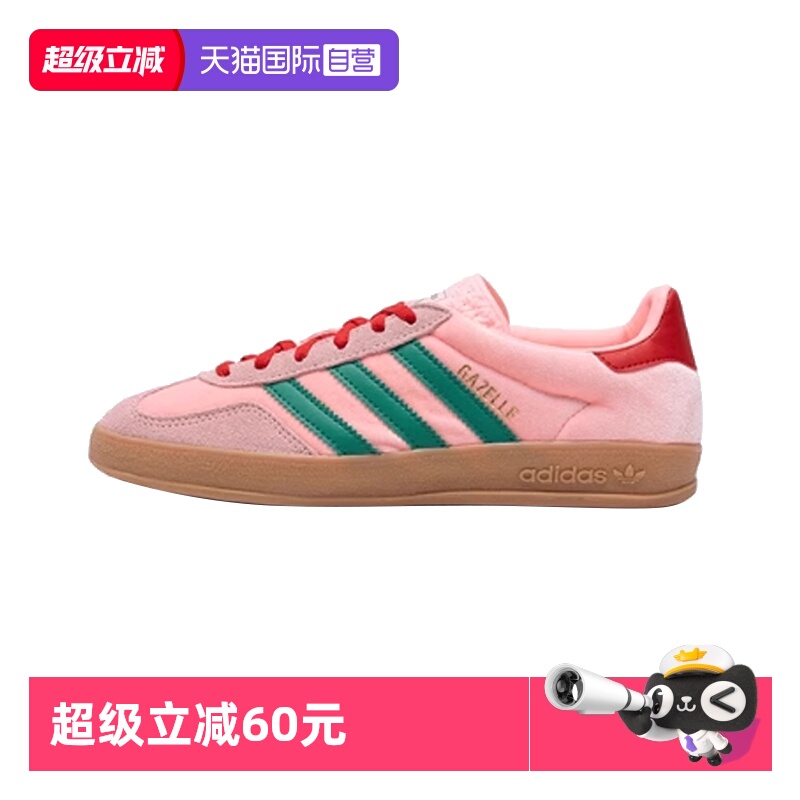 顺丰包邮 正品保证 假一赔四 极速发货