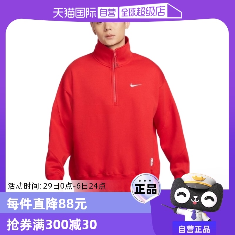 ۻ㣺HV8205657 S ӪNIKEͿмCNYɫHV8205-657856.9Ԫ2(428.45Ԫ/88VIP 95)