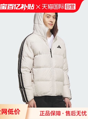 【自营】adidas阿迪达斯男子双面穿连帽羽绒服运动休闲外套KC2492