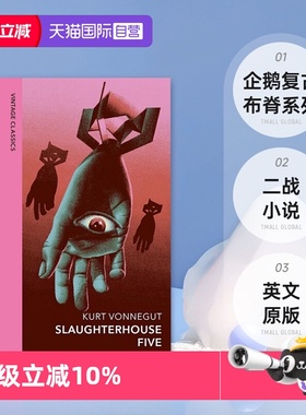 【自营】企鹅复古布脊经典系列 第五号屠宰场 二战小说 英文原版 Slaughterhouse 5 库尔特冯内古特 Kurt Vonnegut