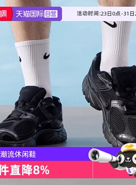 【自营】耐克男鞋V5 RNR运动休闲鞋百搭潮流轻便跑步鞋HJ5228-001