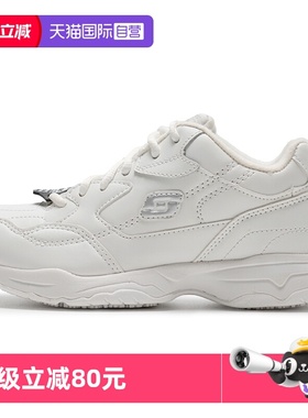 【自营】斯凯奇休闲鞋女鞋熊猫鞋小白鞋复古老爹鞋运动鞋76555