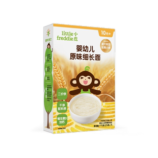 【自营】小皮面条婴幼儿宝宝辅食细长面蔬菜面营养无添加3盒装
