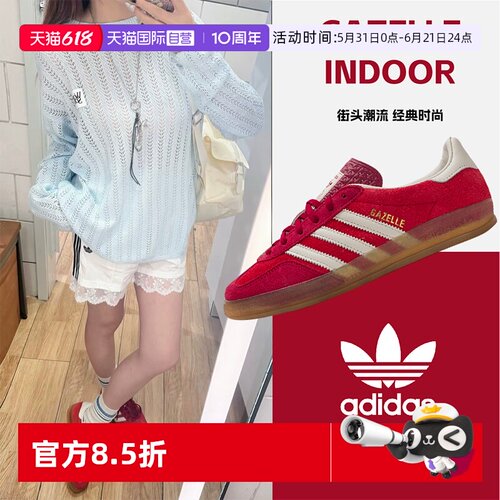 【自营】Adidas阿迪达斯红色板鞋男女鞋新款德训鞋低帮运动休闲鞋