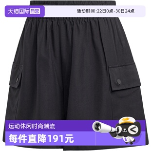 【自营】Adidas阿迪三叶草女子运动休闲短裤JD1514