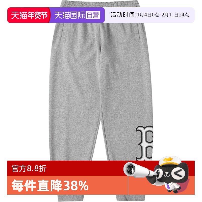 【自营】MLB针织长裤男女新款运动裤宽松透气裤子休闲裤3APTB0331,运动服/休闲服装,运动长裤,淘宝优惠券,粉丝福利购,淘宝优惠卷