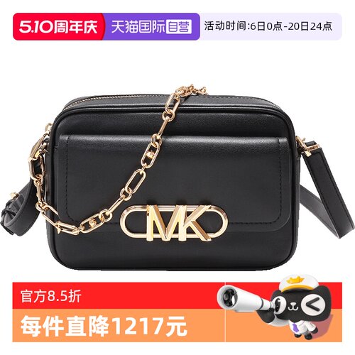 迈克科尔斯链条单肩斜挎相机包