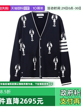 【自营】TB汤姆布朗 男士薄款V领羊毛衫针织开衫 MKC415A Y1014