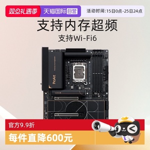 【自营】ASUS/华硕 PROART Z890-CREATOR WIFI 创艺国度创作主板
