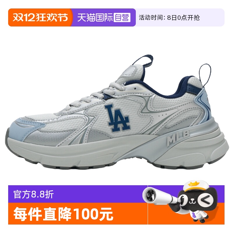 【自营】MLB休闲鞋男鞋女鞋轻便时尚网面透气复古运动鞋3ARNC055N