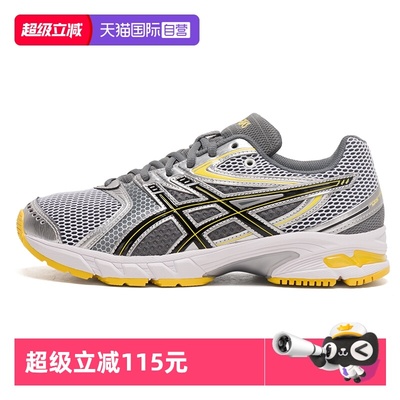 【自营】ASICS亚瑟士男女鞋简约舒适运动鞋跑步休闲鞋1203A607