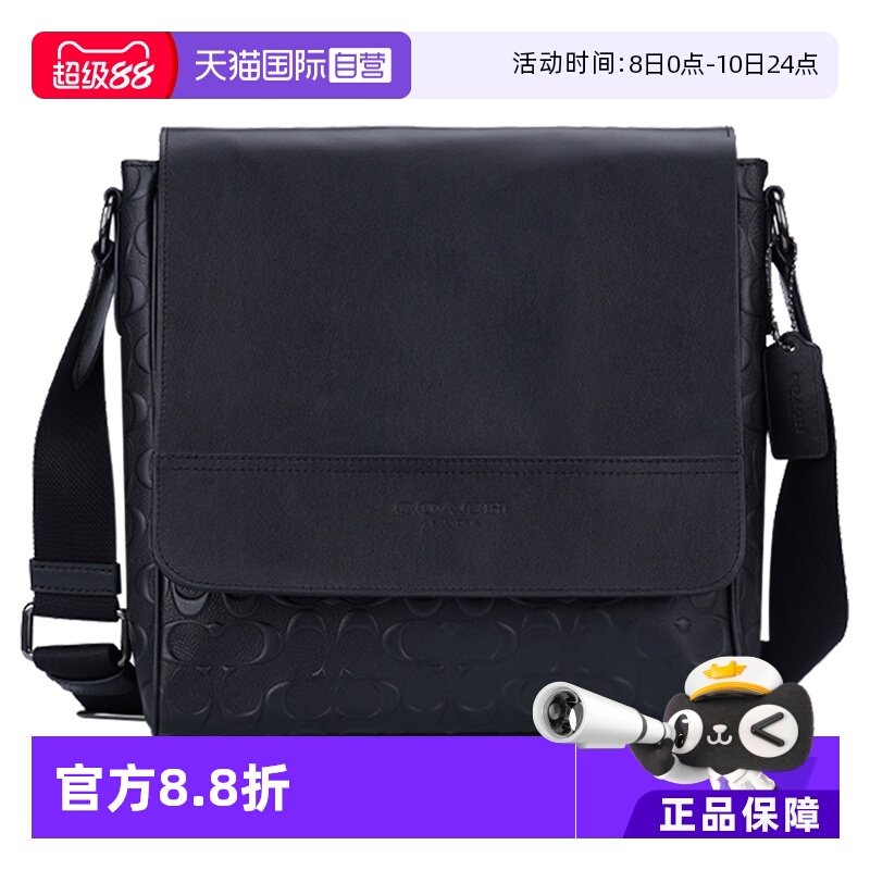 ����Ӫ��COACH/ޢ����ʿƤ�ʵ���б���4006���������ʱ��ţƤ