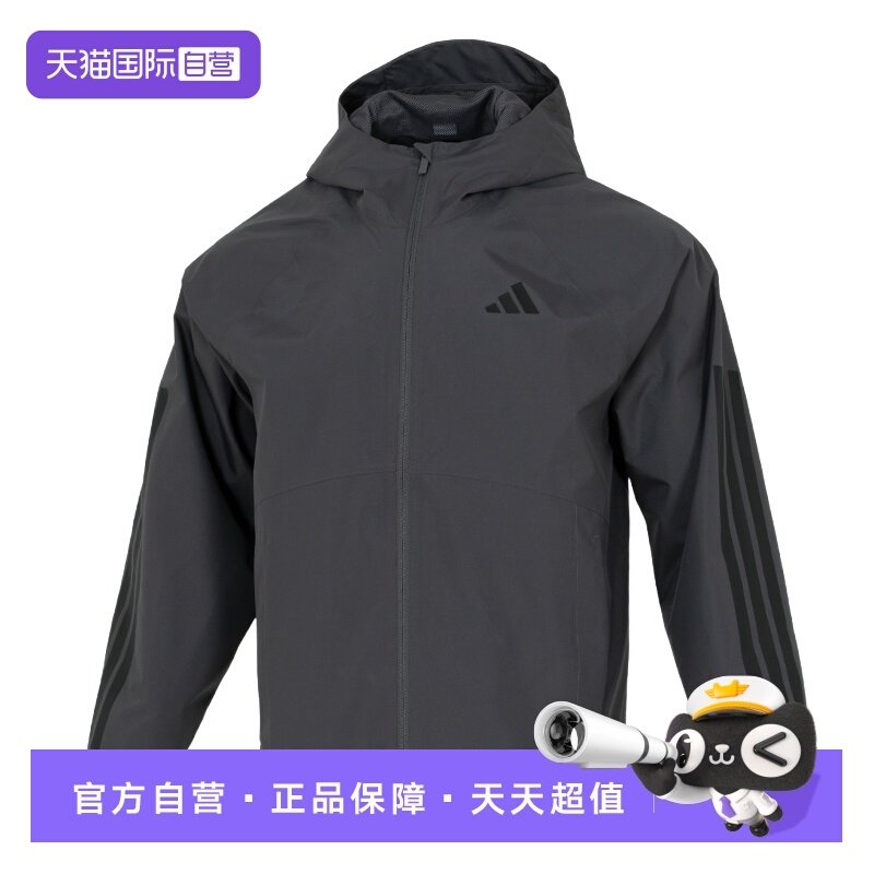 【自营】Adidas阿迪达斯外套男装新款健身训练运动服休闲时尚夹克,运动服/休闲服装,运动茄克/外套,淘宝优惠券,粉丝福利购,淘宝优惠卷