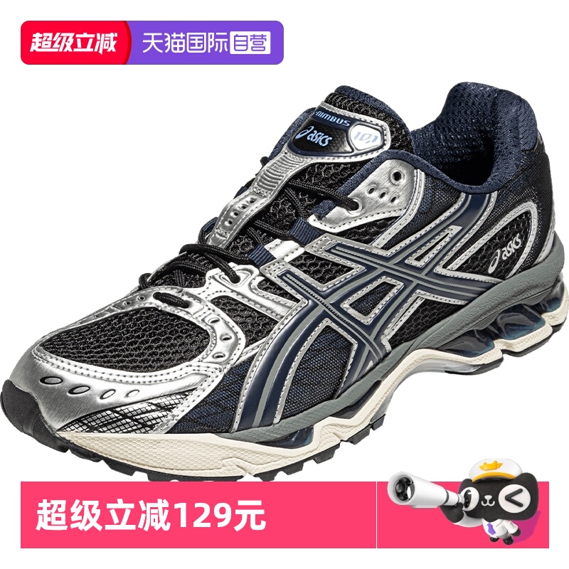 ASICS亚瑟士男女休闲鞋
